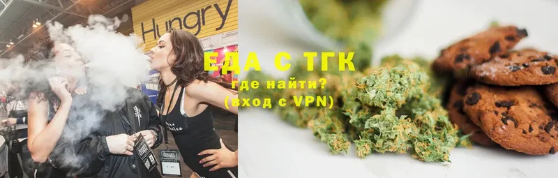 Где купить Безенчук Каннабис  Кокаин  ГАШ  СОЛЬ  Мефедрон 